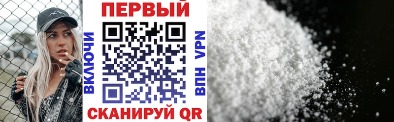 Амфетамин 98%  Купить  Иноземцево 