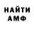 Альфа ПВП крисы CK Lary Lost