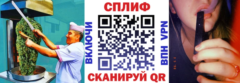 Печенье с ТГК конопля  Купить  Иноземцево 