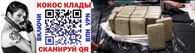 Cocaine Боливия  Купить  Иноземцево 