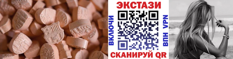 Купить  Иноземцево  Ecstasy MDMA 