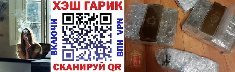 Гашиш убойный  Купить  Иноземцево 