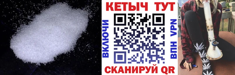 КЕТАМИН VHQ  Купить  Иноземцево 