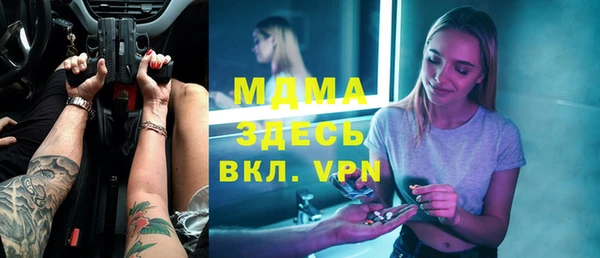 таблы Вяземский