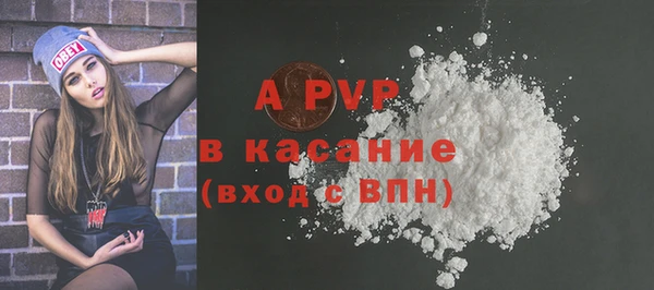 кокаин VHQ Вязники