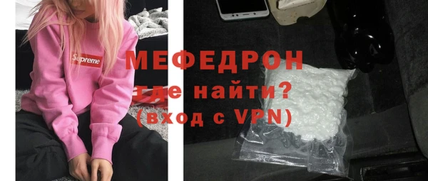каннабис Волосово