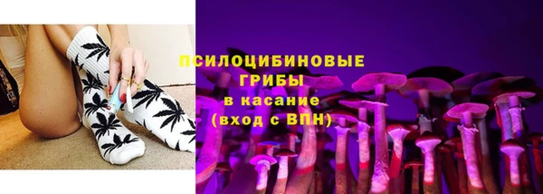 каннабис Волосово