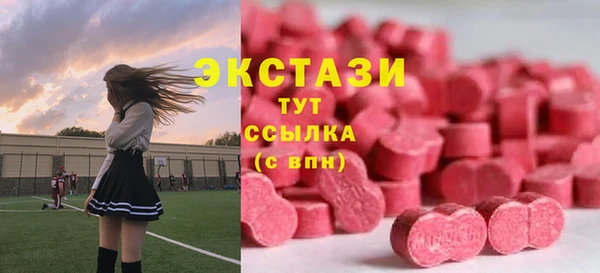 кристаллы Володарск
