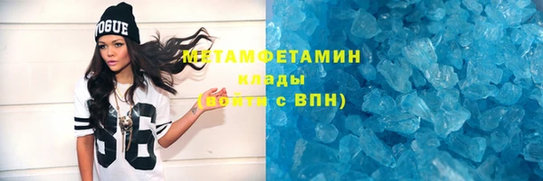 каннабис Волосово