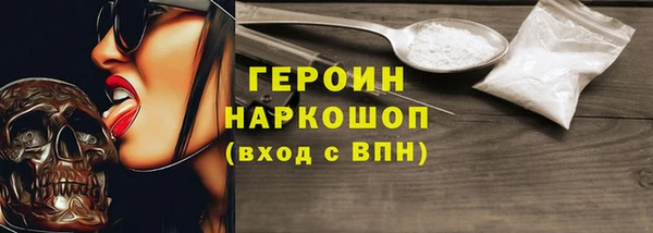 каннабис Волосово