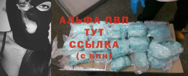 наркотики Волоколамск