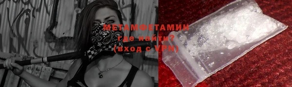 каннабис Волосово