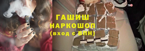каннабис Волосово