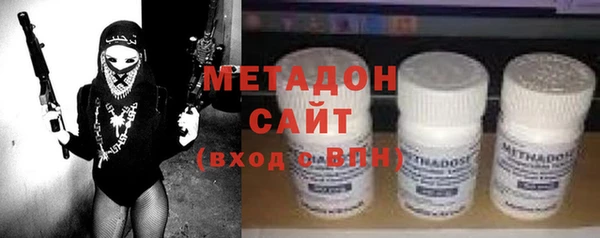 наркотики Волоколамск