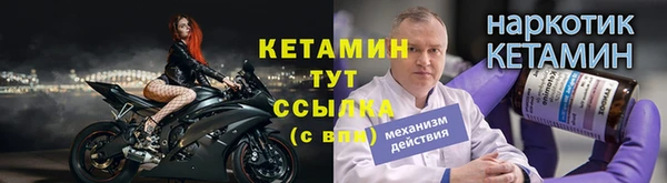 кокаин VHQ Вязники
