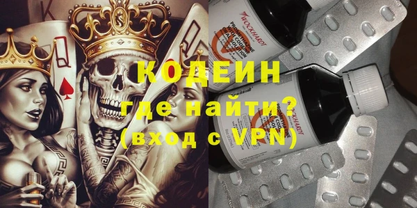 метамфетамин Вязьма