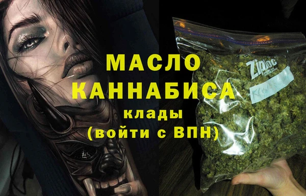 кристаллы Володарск