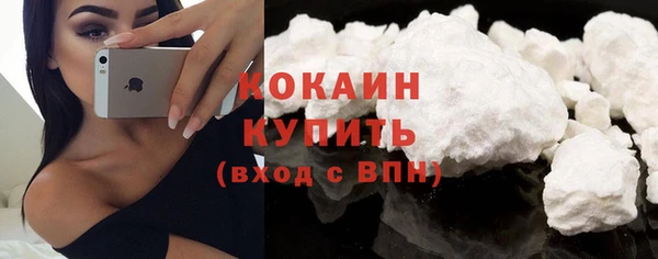 наркотики Волоколамск