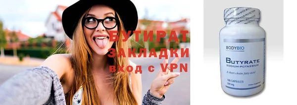 каннабис Волосово