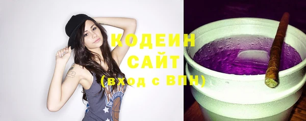 кристаллы Володарск