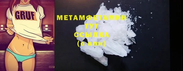 кристаллы Володарск