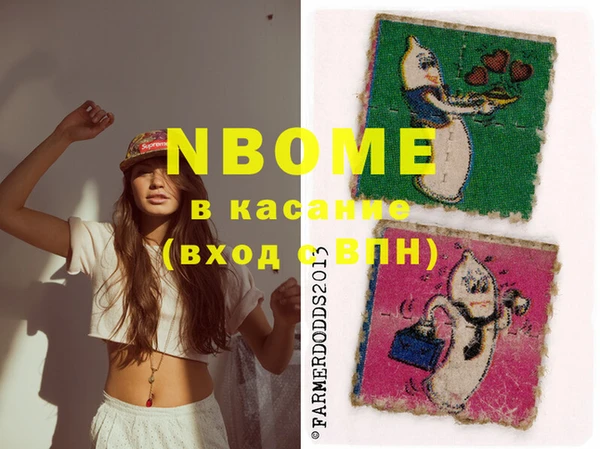 каннабис Волосово