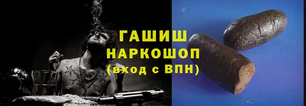 каннабис Волосово