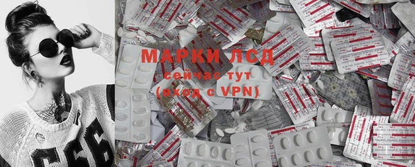 кристаллы Володарск