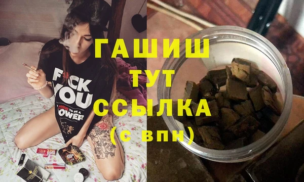наркотики Волоколамск