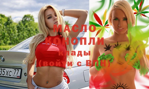 кристаллы Володарск