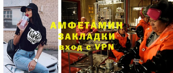 наркотики Волоколамск