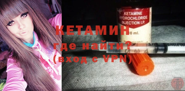 кристаллы Володарск