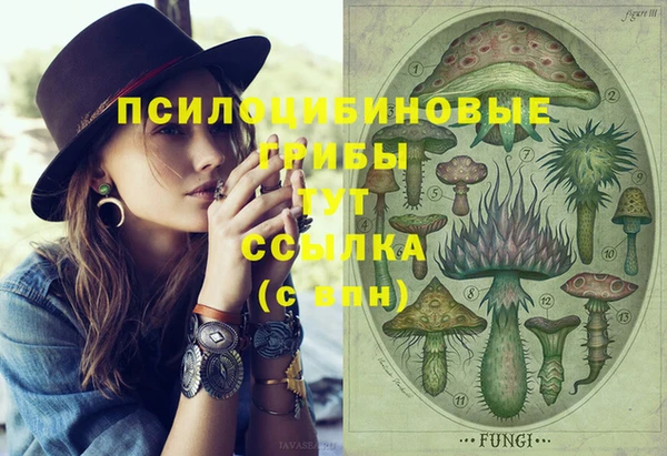 каннабис Волосово