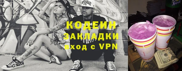 каннабис Волосово