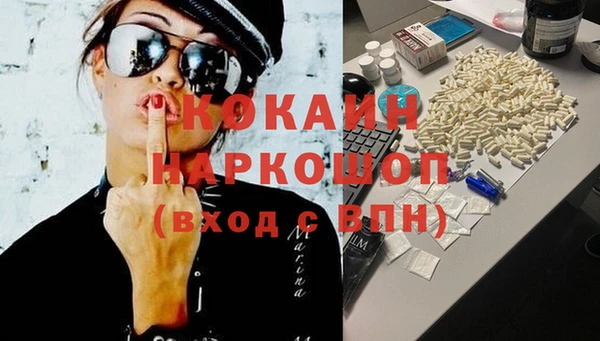 наркотики Волоколамск