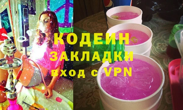 наркотики Волоколамск