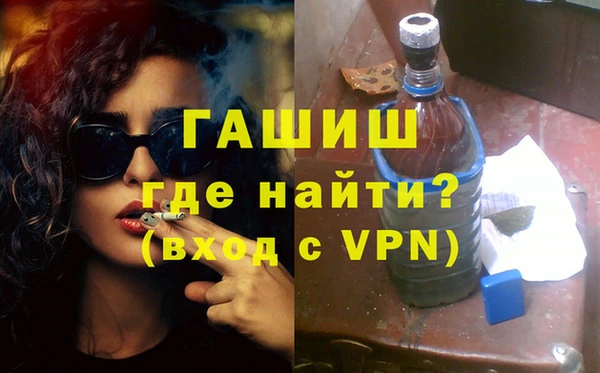 каннабис Волосово