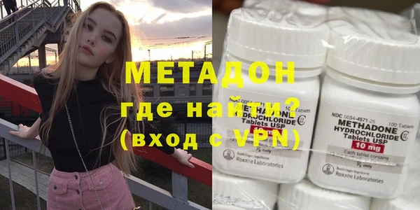 кристаллы Володарск