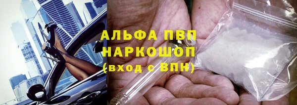 каннабис Волосово