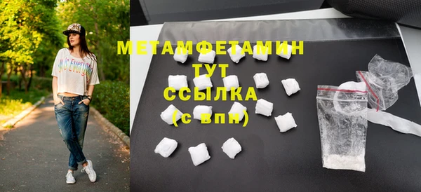 кристаллы Володарск
