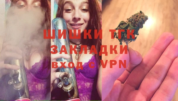 каннабис Волосово