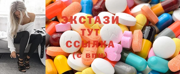 метамфетамин Вязьма