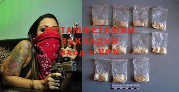 наркотики Волоколамск