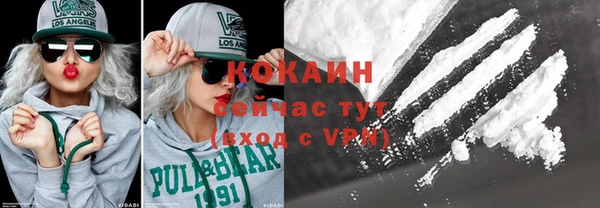 наркотики Волоколамск
