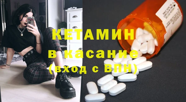 каннабис Волосово