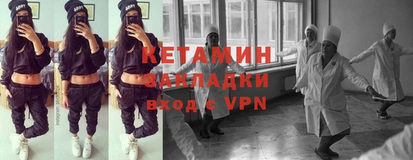 метамфетамин Вязьма