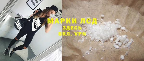 наркотики Волоколамск