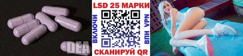 LSD-25 экстази ecstasy  Купить  Иноземцево 