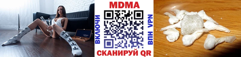 MDMA VHQ  Купить  Иноземцево 