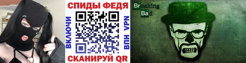 Купить  Иноземцево  МЕТАМФЕТАМИН Methamphetamine 